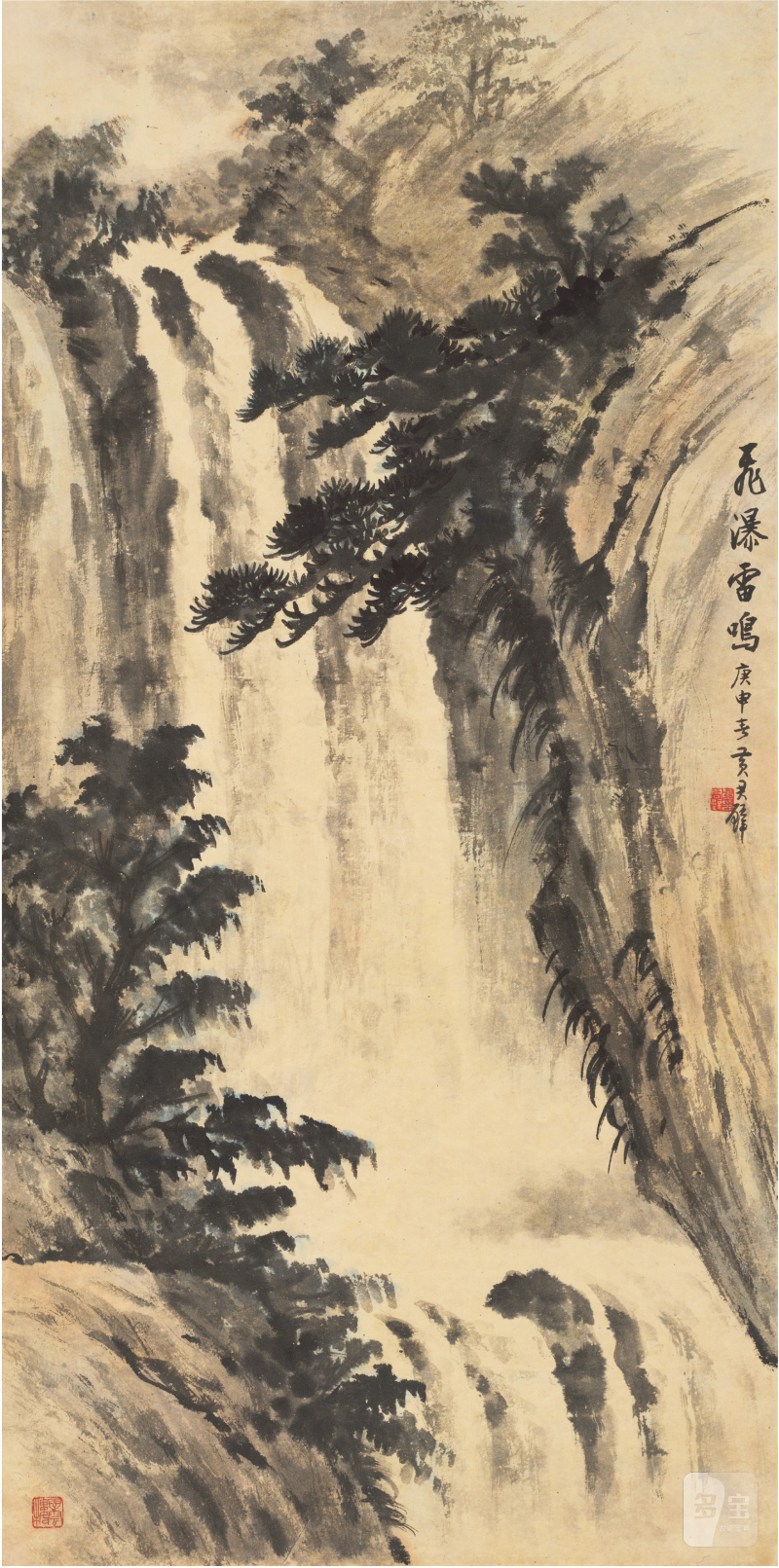 黄君璧（1898～1991）飞瀑雷鸣 - 图1